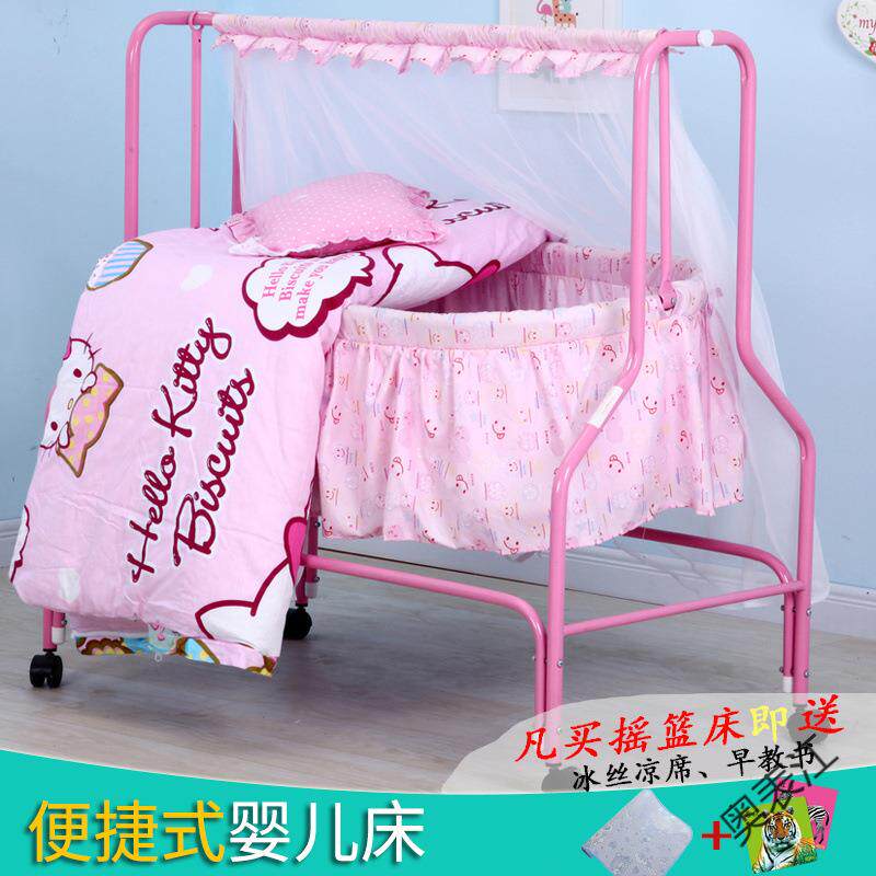 奥P1婴儿床婴儿摇篮床宝宝摇床童床秋千床
