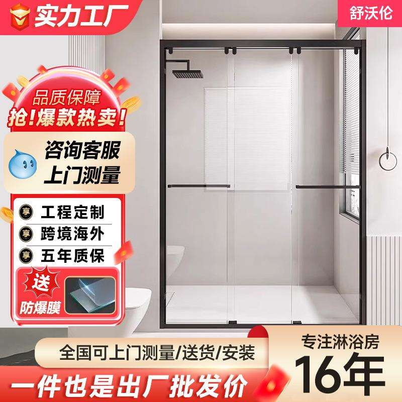 舒沃伦小户型三联动移门淋浴房隔断浴室干湿分离淋浴推拉玻璃屏风