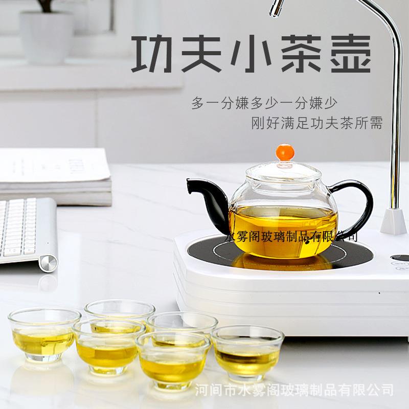 玻璃茶壶仿瓷把手玻璃功夫小茶壶透明泡茶器耐高温办公居家泡茶壶