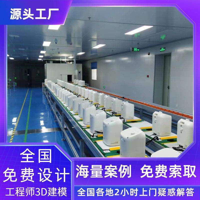 无锡复合型非标制作倍速链总装流水线空气负离子发生器组装线