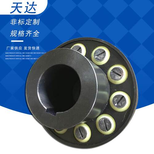 HL尼龙柱销联轴器LT锻钢连轴器水泵风机对轮齿式按客户提供尺寸做