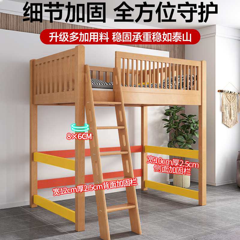 Z&榉木高架床全实木交错型式子母床儿童上下床铺双层高低床上床下