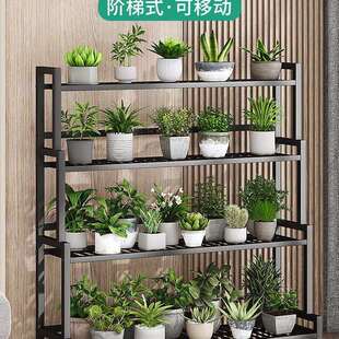 花架子置物架阳台客厅落地式多层铁艺阶梯形托架花盆植物摆放层架