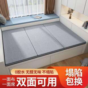 榻榻米垫子双面椰棕乳胶日式地垫塌塌米炕垫踏踏米床垫子工厂