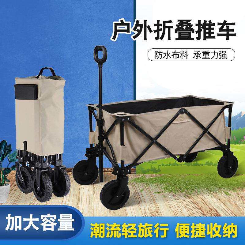 户外露营推车野餐车营地车可折叠野营手拉车快递便携拉货小拖车