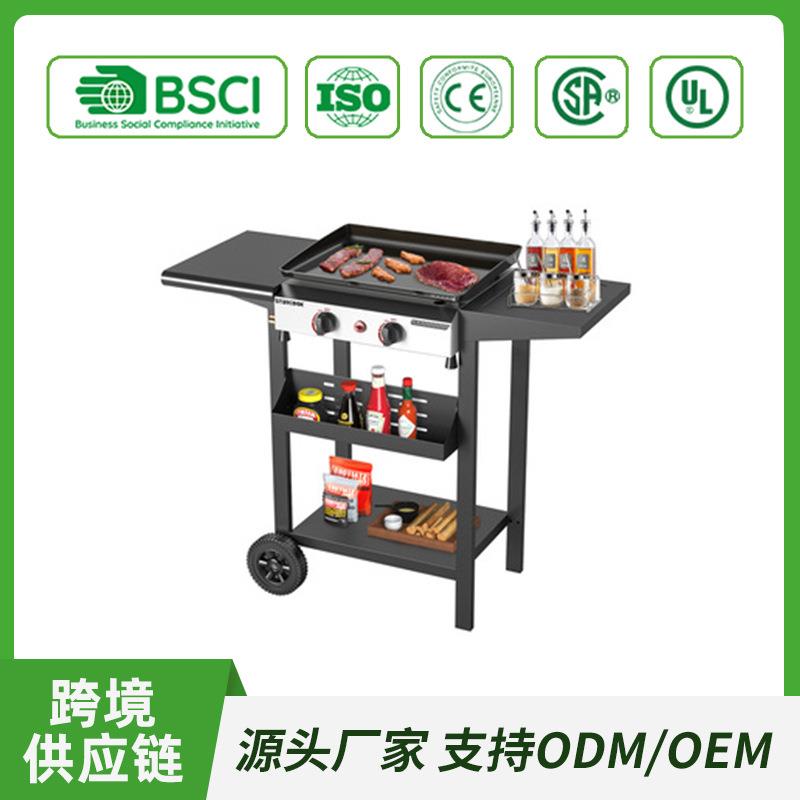 多功能烧烤架木炭烧烤炉别墅庭院带滚轮多人BBQ烤炉烤串炉无烟
