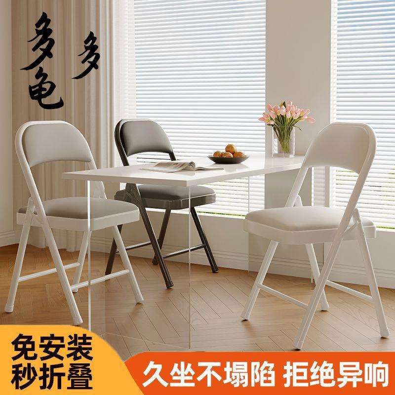 多多龟简易靠背椅办公椅便携家用折叠椅子电脑培训宿舍会议餐厅椅