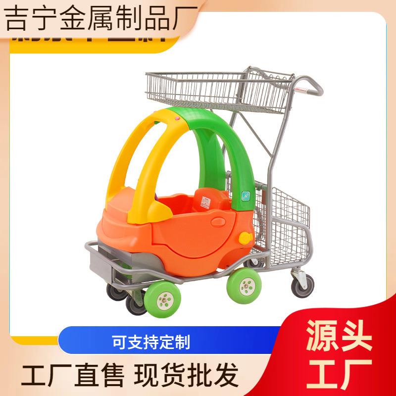 儿童欢乐购物童趣车商场小孩童趣车三层儿童手推车