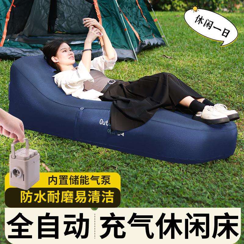 户外充气沙发单人便携式露营气垫床懒人充气沙发自动充气休闲床