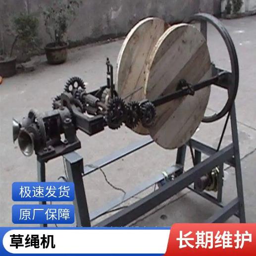 草绳机多功能水稻草蒲双股绳两股编织机纺绳机草编机草帘机