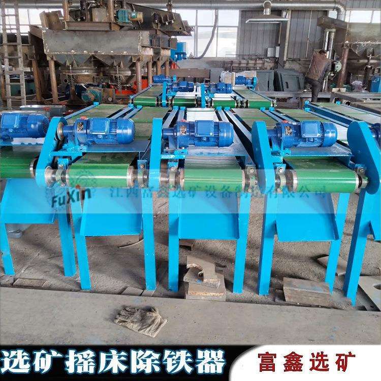 湿式电磁除铁器自卸式摇床配套悬挂除铁机矿用吸铜磁铁设备