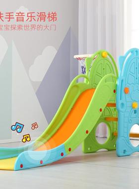 儿童滑梯婴儿玩具宝宝滑滑梯室内家用乐园游乐场组合小型加厚加长