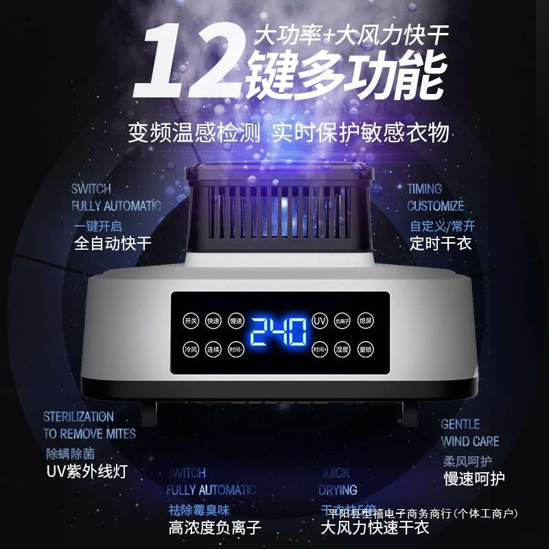 德系通用主机烘干机干衣机配件发热机器家用小型机头烘衣服暖风机