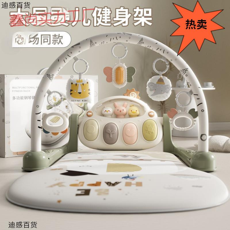 脚踏钢琴婴儿玩具-岁健身架器早教男女宝宝-个月哄娃神器
