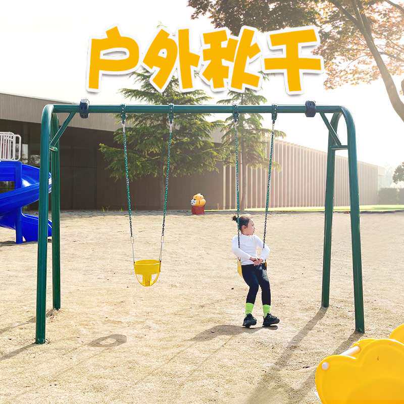幼儿园庭院儿童宝宝家用室内滑梯组合网红成人户外荡秋千架板座椅