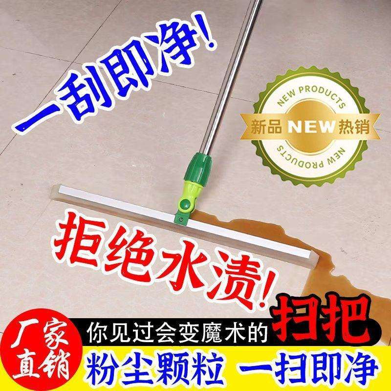 斯洁刮水器地刮家政保洁扫水玻璃刮刮水器地刮伸缩玻璃刮地面扫地
