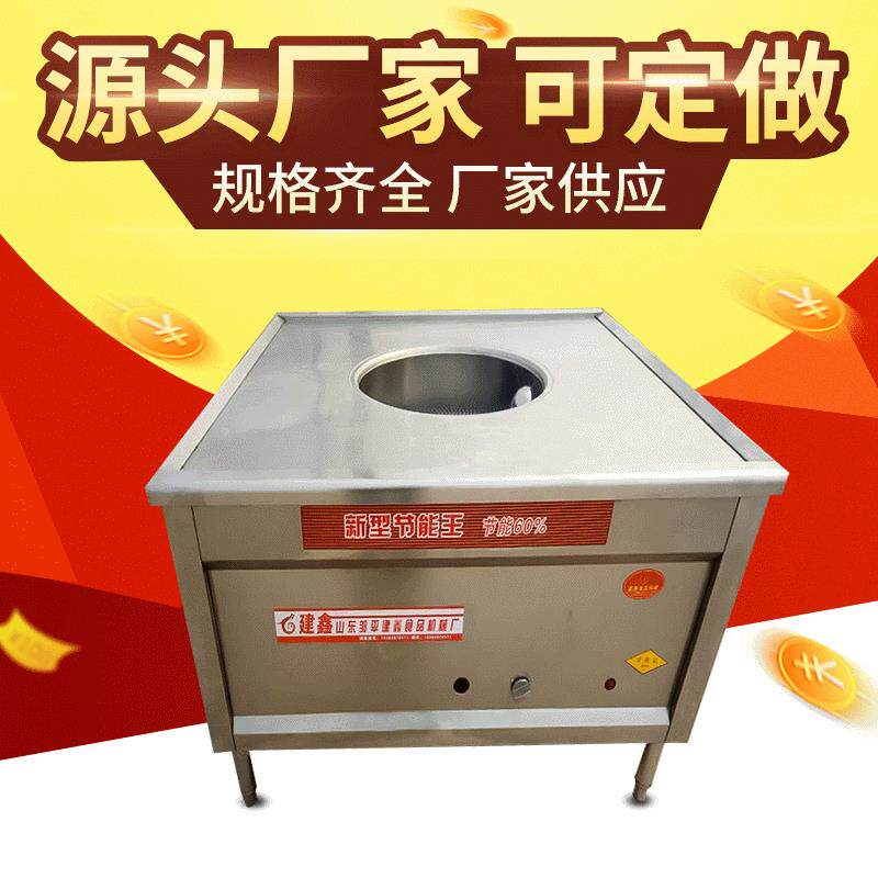 供应江苏小型商用电蒸包炉煮面炉直径60cm圆孔单眼三孔蒸汽炉