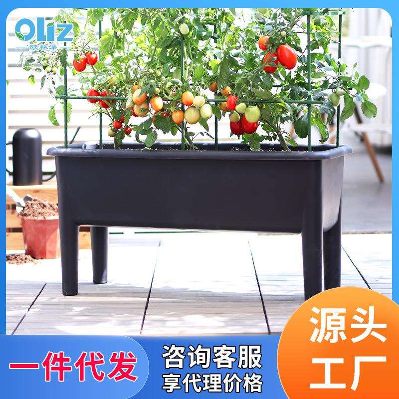 欧林泽阳台种菜大盆高脚花盆新款蔬菜大种植箱长方形种菜种植神器