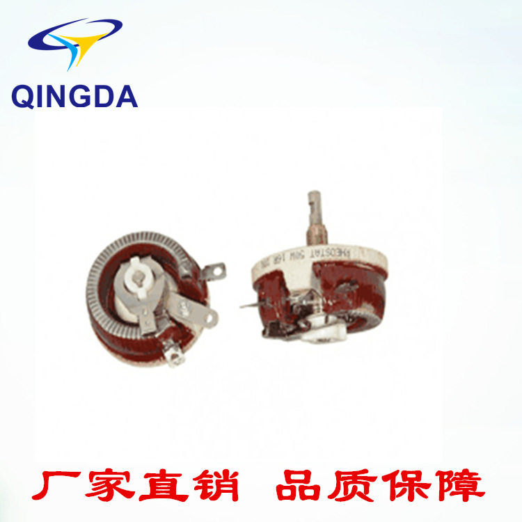 可调圆盘电阻 50W 3K 瓷盘红釉电阻