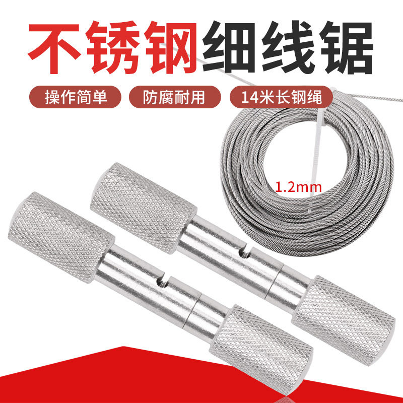 牛羊去角线锯牛羊角线锯牛角锯线手拉钢丝线剧割牛角去牛角线剧