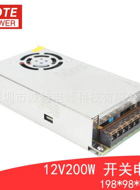 12V200W开关电源24V200W开关电源LED电源12V20A24V10A电源
