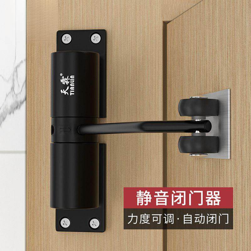 简易闭门器家用缓冲门弹簧合页静音闭合器隐形门随手自动关门神器
