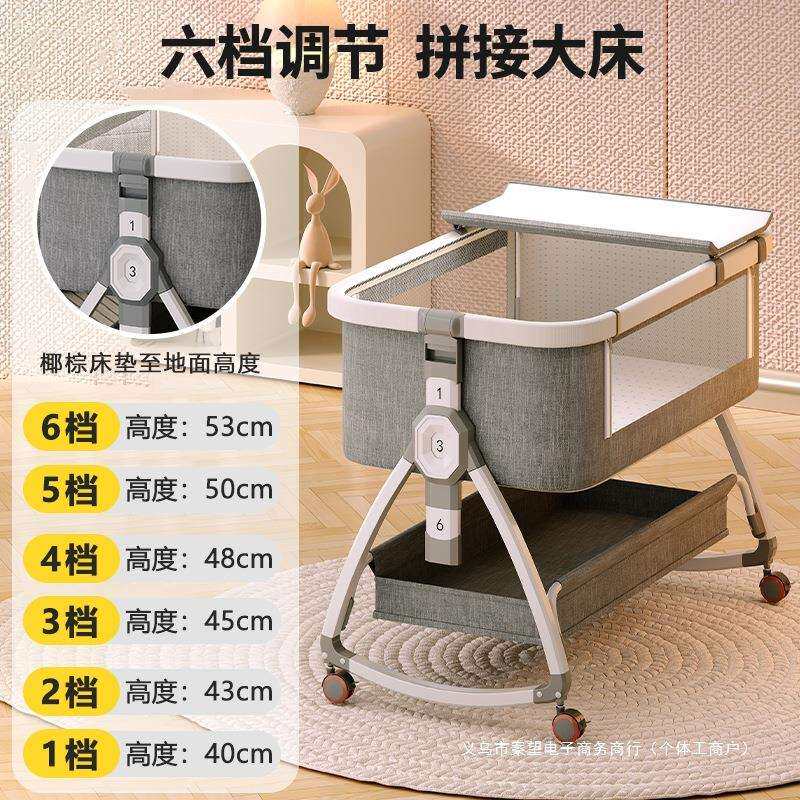 婴儿床可移动可折叠便携式拼接床二合一多功能宝宝床新生儿可摇篮