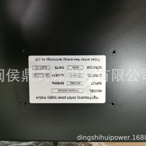 TH24C40NZ-220AC-2 船舶电源 船舶