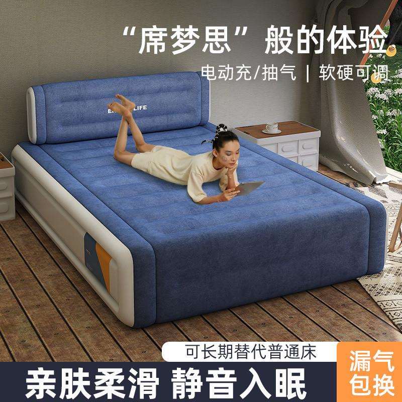 加高加厚充气床超厚气垫床自充家用户外充气床垫便携露营双单人