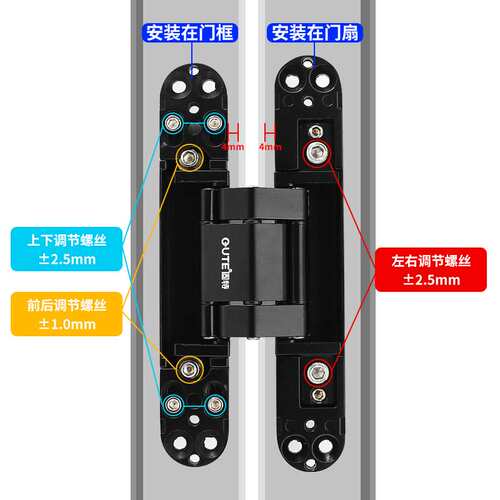 ll隐形门合页隐形暗门铰链暗藏三维可调十字木门外开隐藏门合