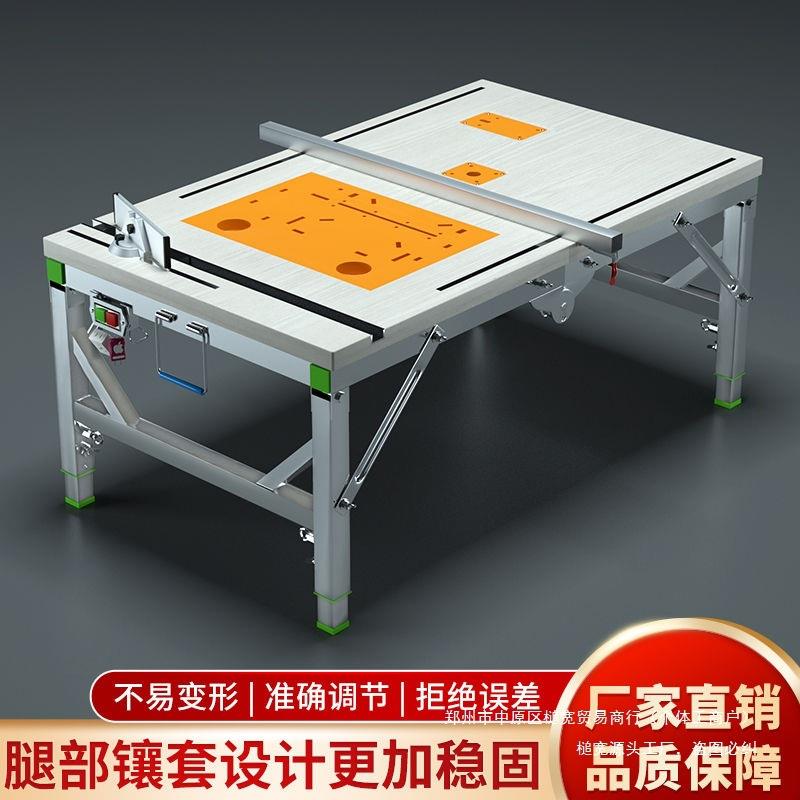 木工推台锯升降工作台折叠锯台锯便携木工倒装多功能小型锯台专用
