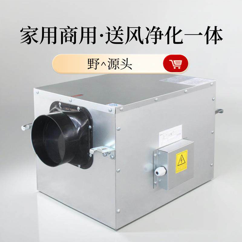 新风系统单向流静音风机家用净化过滤新风机排风换气管道静音风