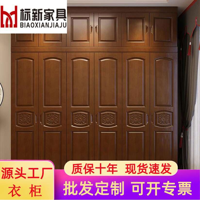 实木衣柜现代简约三四五六门中小户型中式卧室木质家具大衣橱组合