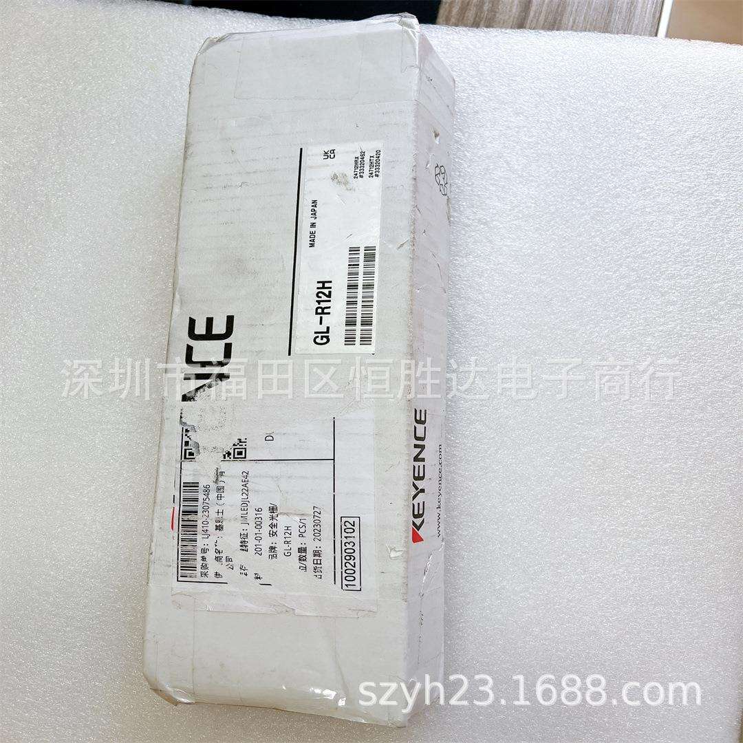 GL-R12HG/R12LGL-R12H基恩士GL-R14LGL-R16HGGL-8FU安全光栅