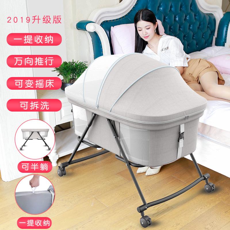 婴儿床可移动便携式宝宝床多功能可折叠安抚bb小床摇篮床