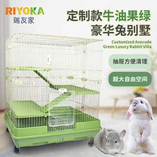 riyoka瑞友家豪华大兔笼防喷尿抽屉兔笼子豚鼠笼大别墅自动清粪