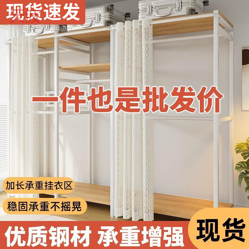Ehd衣帽架家用衣柜卧室组合转角衣橱结实加固开放式金属衣柜组装
