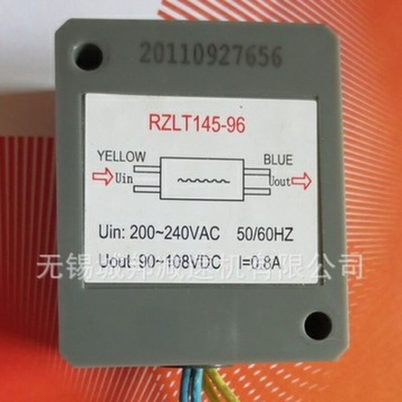 RZLT145-96电机刹车电容，刹车电机整流器，MH-25刹车整流器