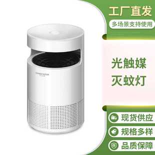 室内庭院灭蚊灯格林盈璐家用三维仿生灭蚊器厂家