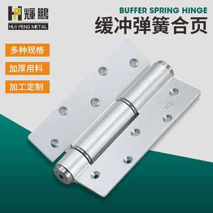 隐形门液压合页家用木门铝合金缓冲铰链黑色自动门窗五金