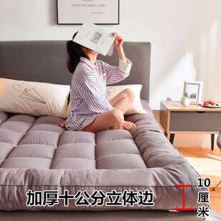 加厚羽丝棉床垫榻榻米12cm五酒店软床褥可折叠1.5m1.8赵之钱