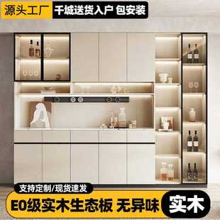fLE轻奢岩板餐边柜一体靠墙实木家用酒柜现代简约厨房储物柜高柜