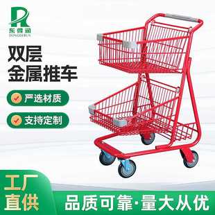 连锁超市双篮大容量储物手推车厂家 双层大卖场采购金属推车