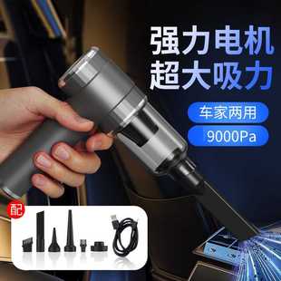 车载吸尘器手持大功率除尘大吸力充气一体两用汽车迷你无 2025新款