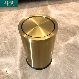 不锈钢垃圾桶摇盖家用卫生间厕所厨房客厅翻盖轻奢有带盖金色