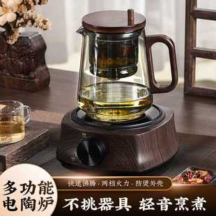 新款 多功能小型炉 迷你电陶炉家用烧水煮茶炉 不挑器皿小型煮茶器