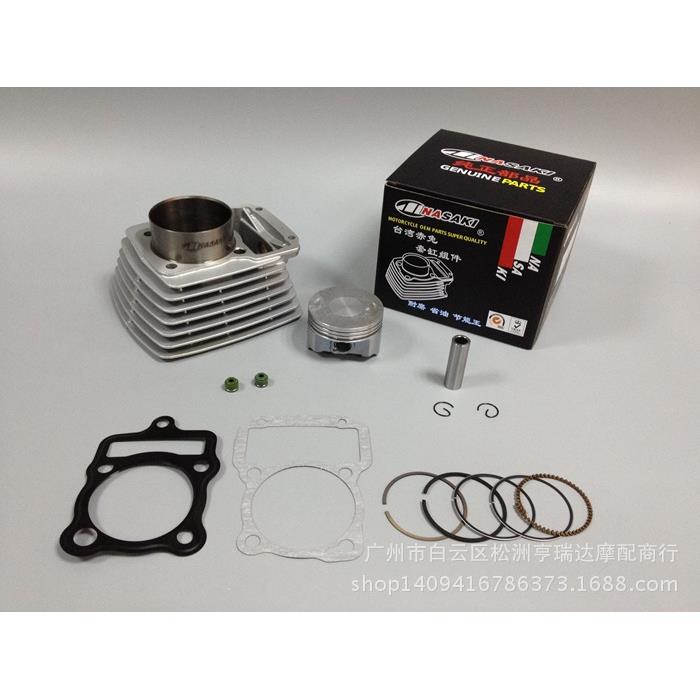NASAKI赤兔摩托車扩缸改裝套缸/中缸頂杆機CG150改CG200內徑套缸