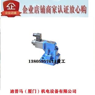 SHLIXIN立新比例阀DBEM10 200Y100Y50Y 31.5YDBEM10