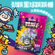 百达跳跳糖80后回忆零食大颗粒跳跳糖 临期保质期到26年5月4日