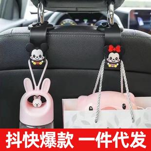 汽车挂钩椅背挂钩内饰用品大全车内车用作为靠背车载可爱雨伞收纳